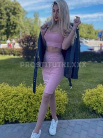 Проститутка Арнелла
